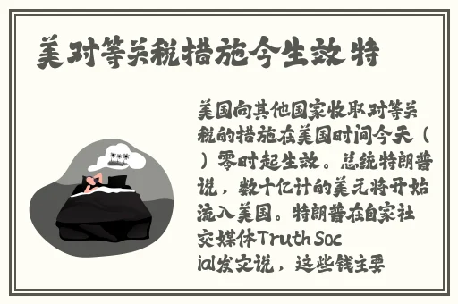 好吊视频徐良区三区