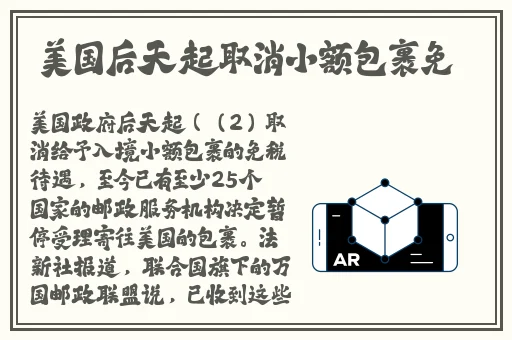 x7x7x7任意噪入口