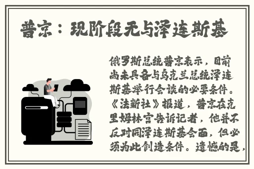 91❤️国产丝袜在线放竹菊网